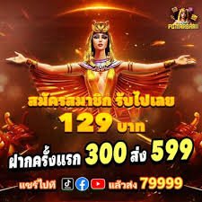 Panduan deposit minimum setia88 di ponsel